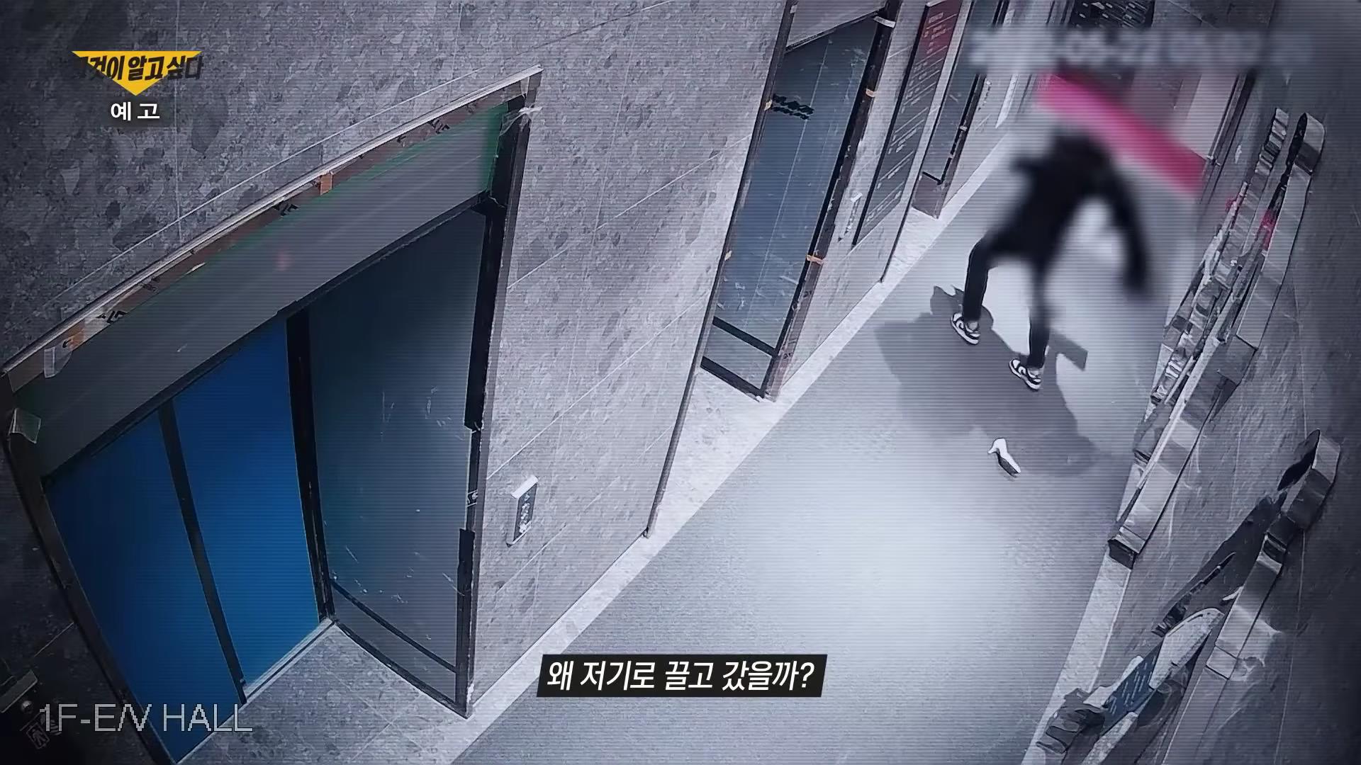 부산 서면 퍽치기 돌려차기 살인미수 사건의 진실 CCTV 사각지대 7분 무슨일