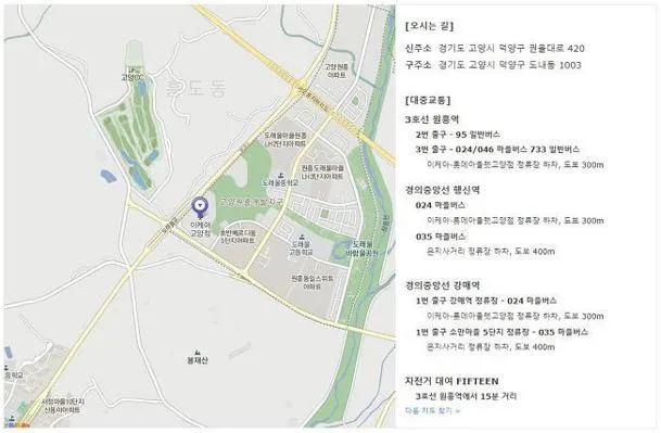 이케아 오픈시간