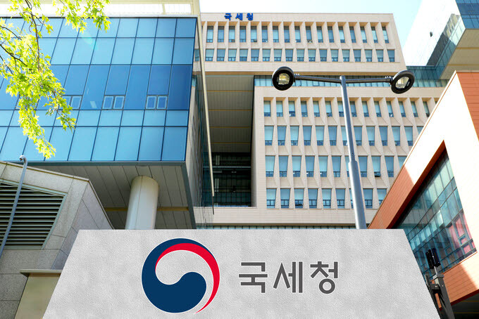 alt=&quot;국세청&quot;