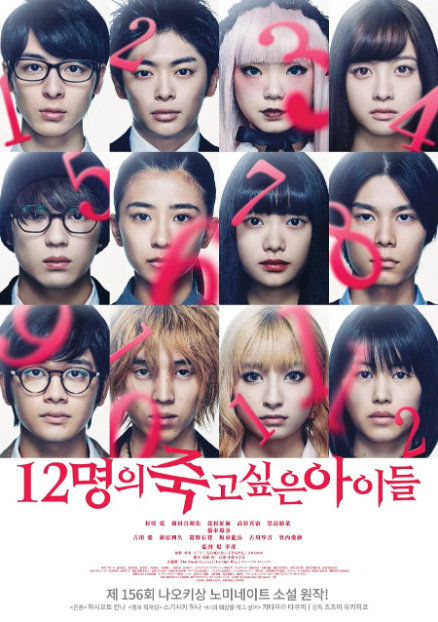 혼자 보기 좋은 스릴러 영화 몰입도&middot;서스펜스&middot;안정성 추천