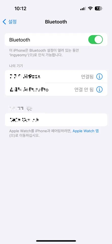 에어팟 일련번호 조회 확인방법