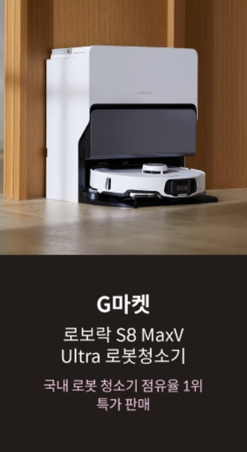 2024 대한민국 쓱데이