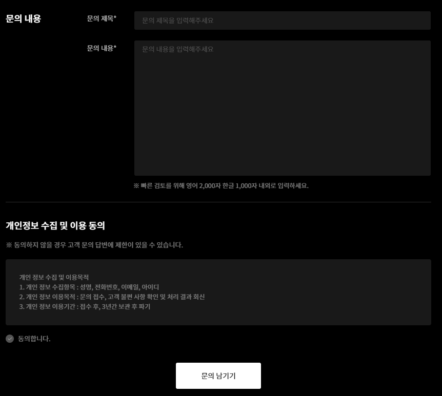 티빙 고객센터 전화번호 상담원 연결