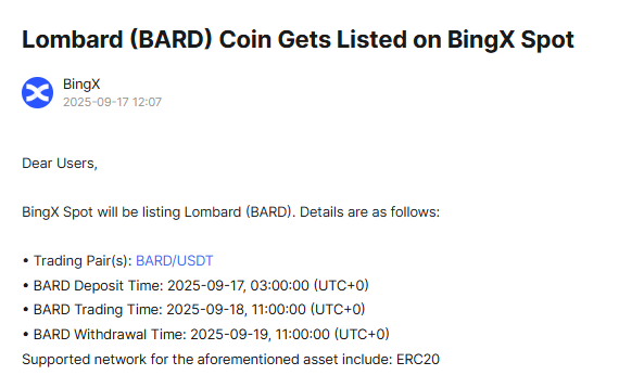 롬바드코인 : 가격, 업비트 상장시간, 시세 및 전망