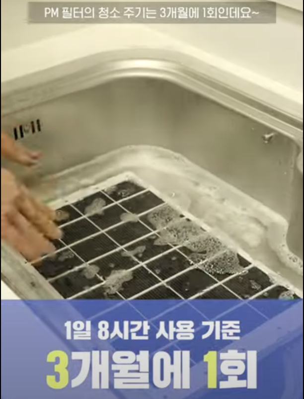 삼성 에어컨 셀프 청소방법