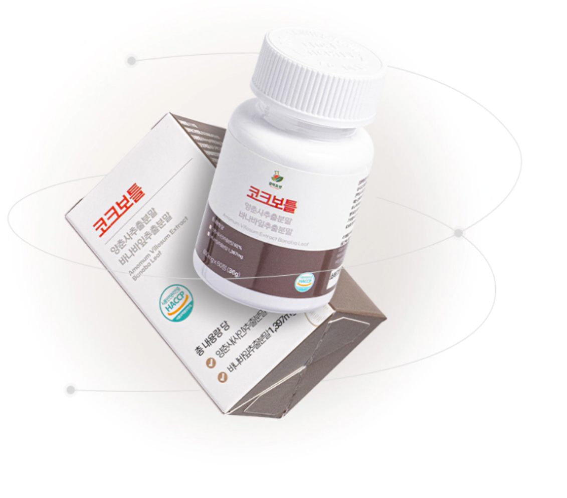 활력포션 코크보틀이란?