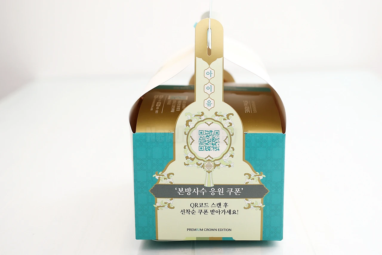 푸라닭 박스 쿠폰 puradak box coupon design