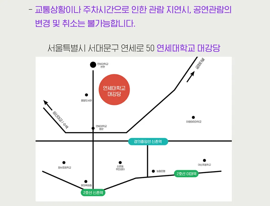노사연 단독 콘서트 1 to 10 레전드 콘서트 EP 02 일정 할인 예매 10