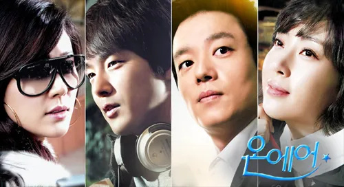 드라마 온에어—방송 제작 현장의 긴장감, 스타 이미지의 이면, 권력 구조와 실제 세팅을 담은 현실적 미디어 제작 이미지