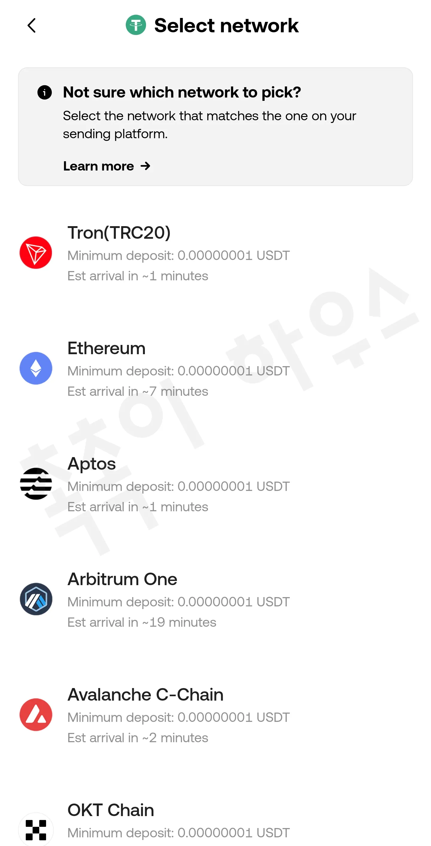 OKX 입금 네트워크 중 Tron(TRC20)을 선택하는 화면