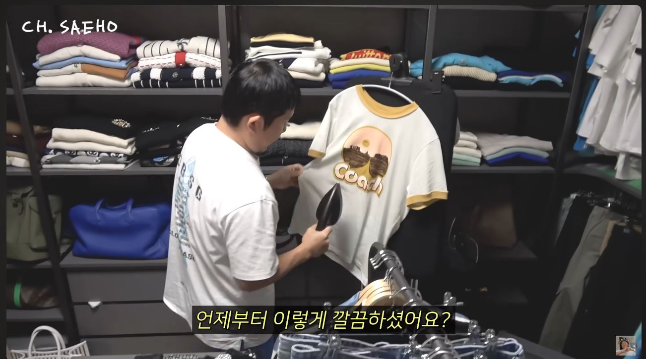 조세호 PPL 사과 신혼집 결혼 소개