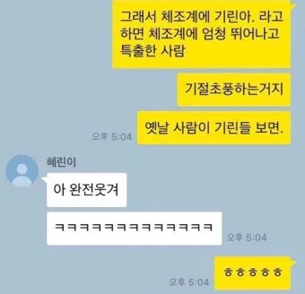 호로자식 속담 뜻 유래 의미 어원_19