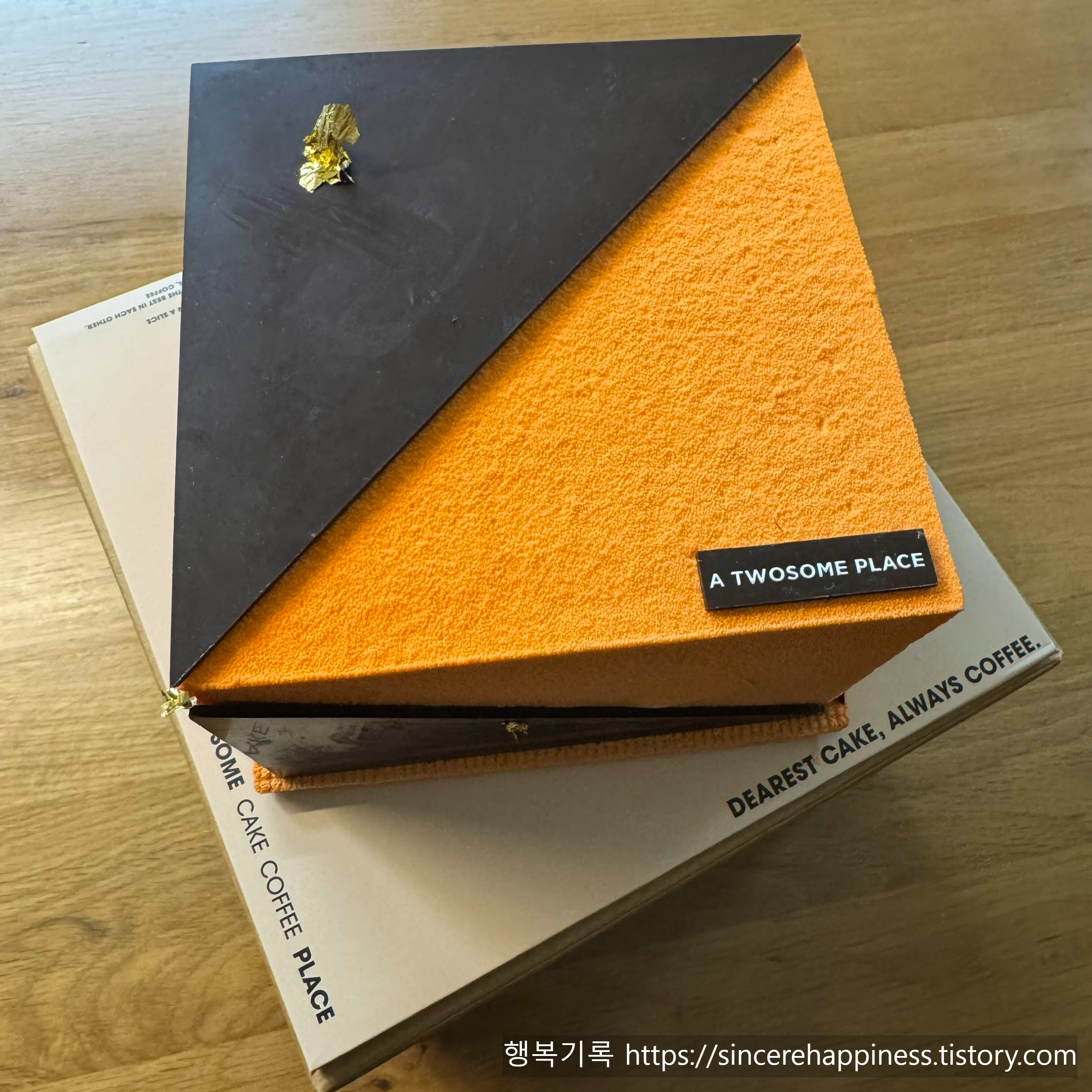 투썸플레이스 마카다미아 가나슈 케이크 38000원 가격 및 재료 설명