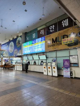 보령 시외버스터미널 시간표 예매 요금_12