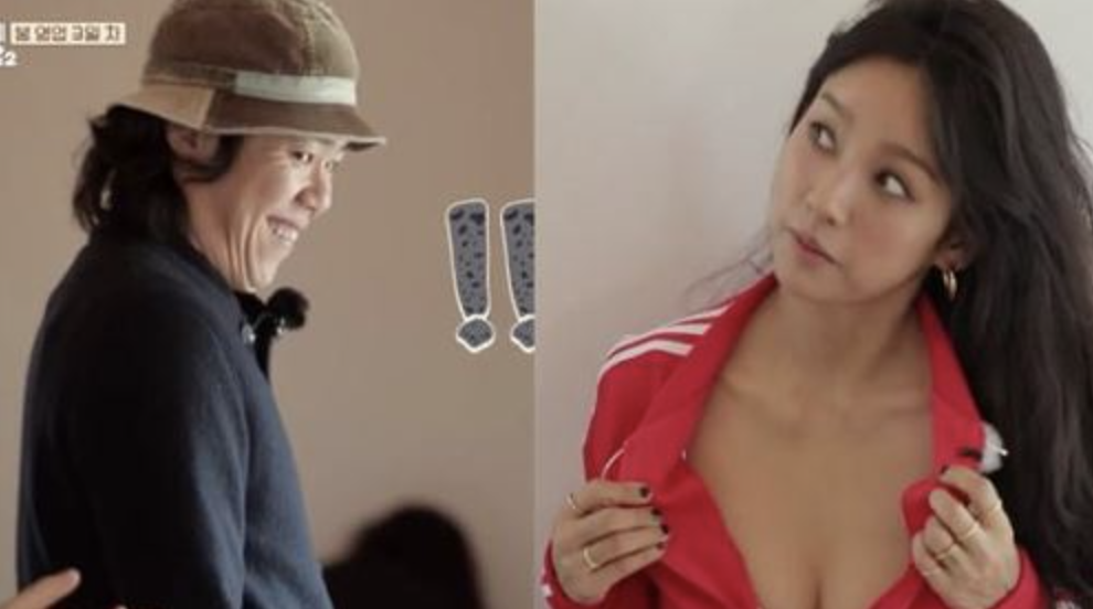 이상순 이효리 가슴