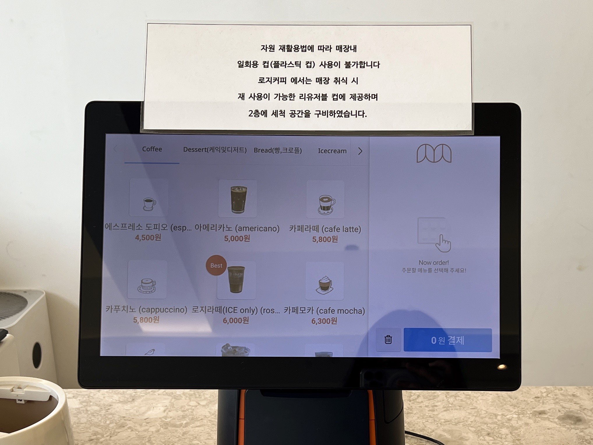 강릉안목해변카페거리로지커피