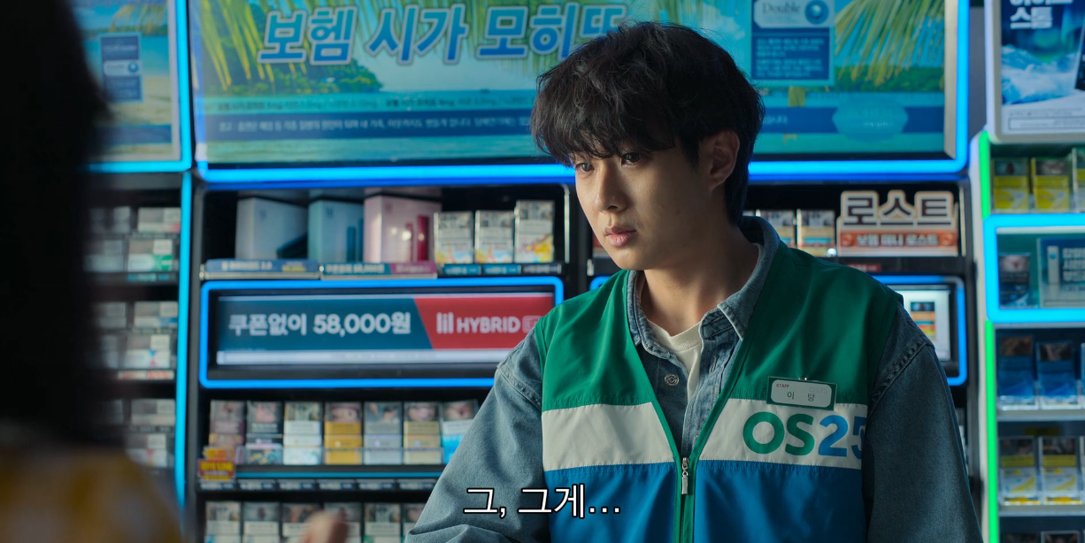 살인자 o난감 2회