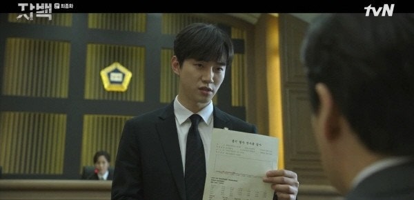 드라마 자백 줄거리 출연진 결말