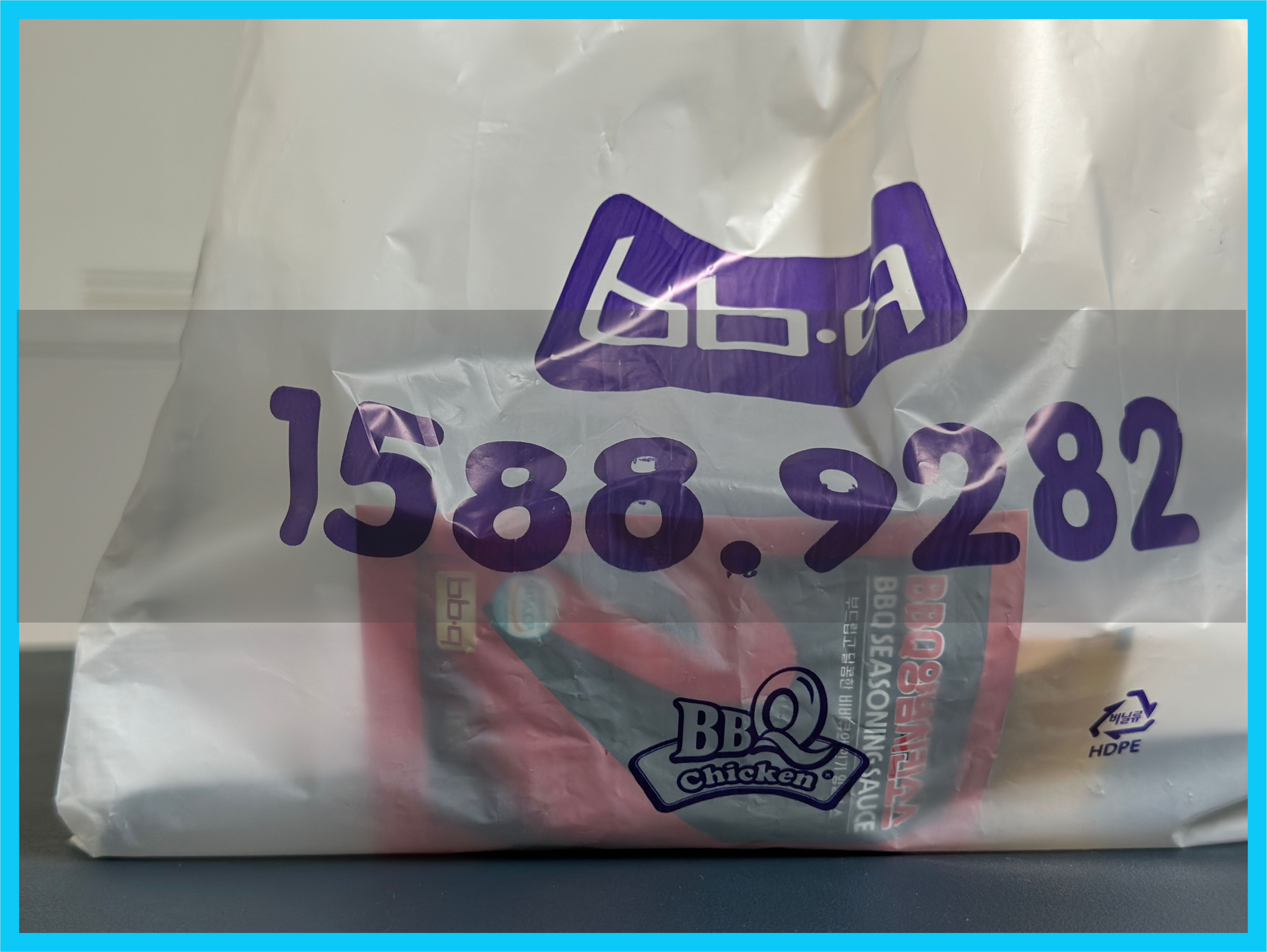 비비큐 황금올리브치킨 반마리 순살 후기