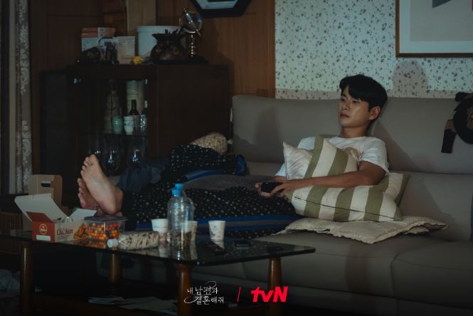 내남편과결혼해줘 1회