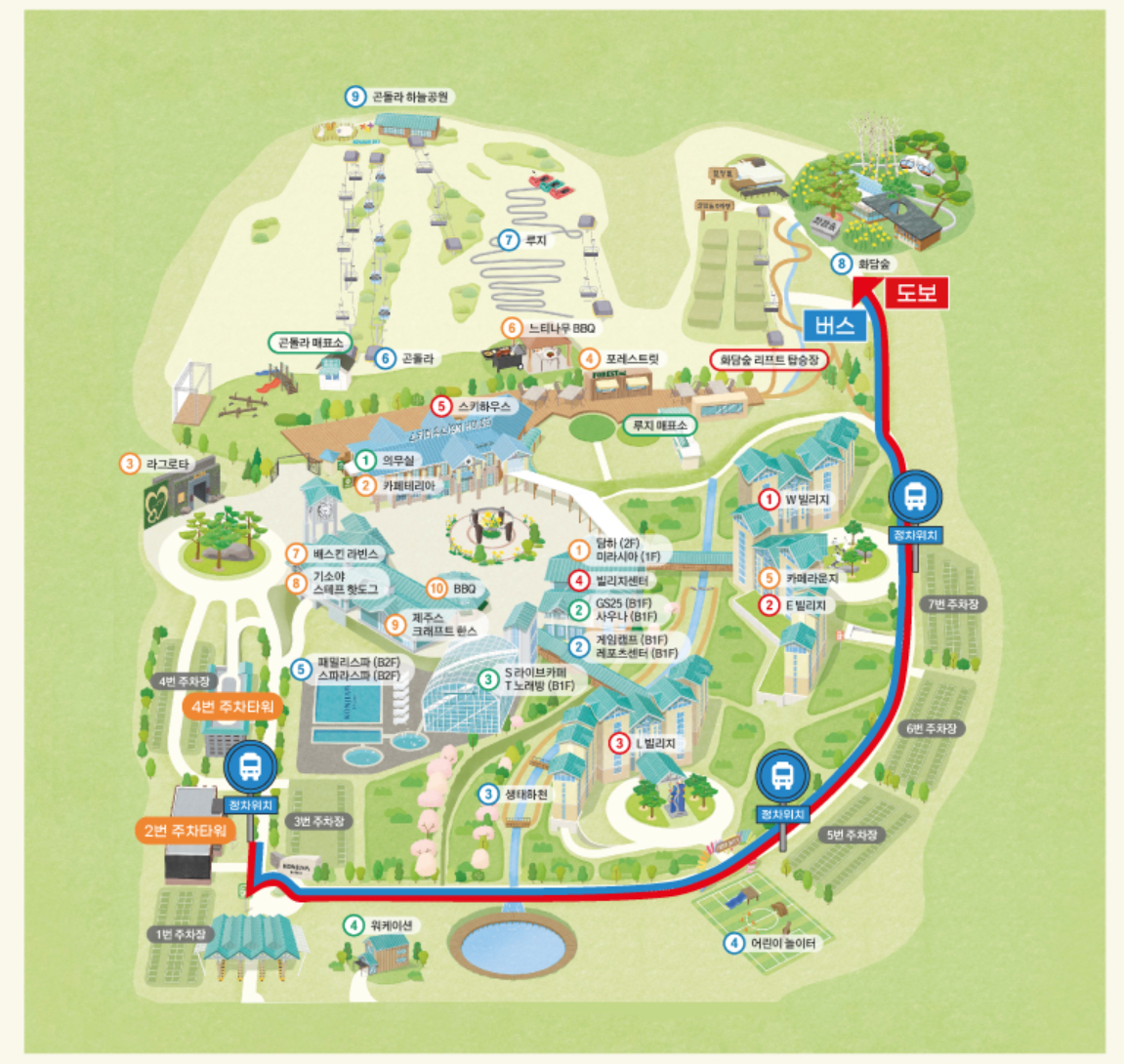 화담숲 예약 및 취소방법, 모노레일 코스추천, 단풍코스, 예매팁 및 이용꿀팁