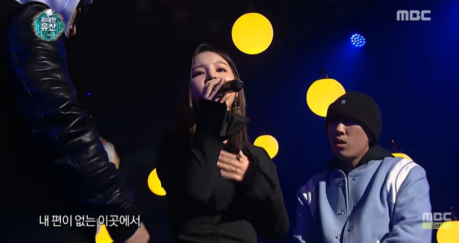 이하이 도끼 열애