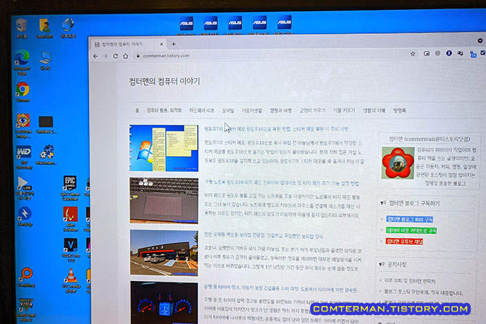 윈도우10 바탕화면 커서