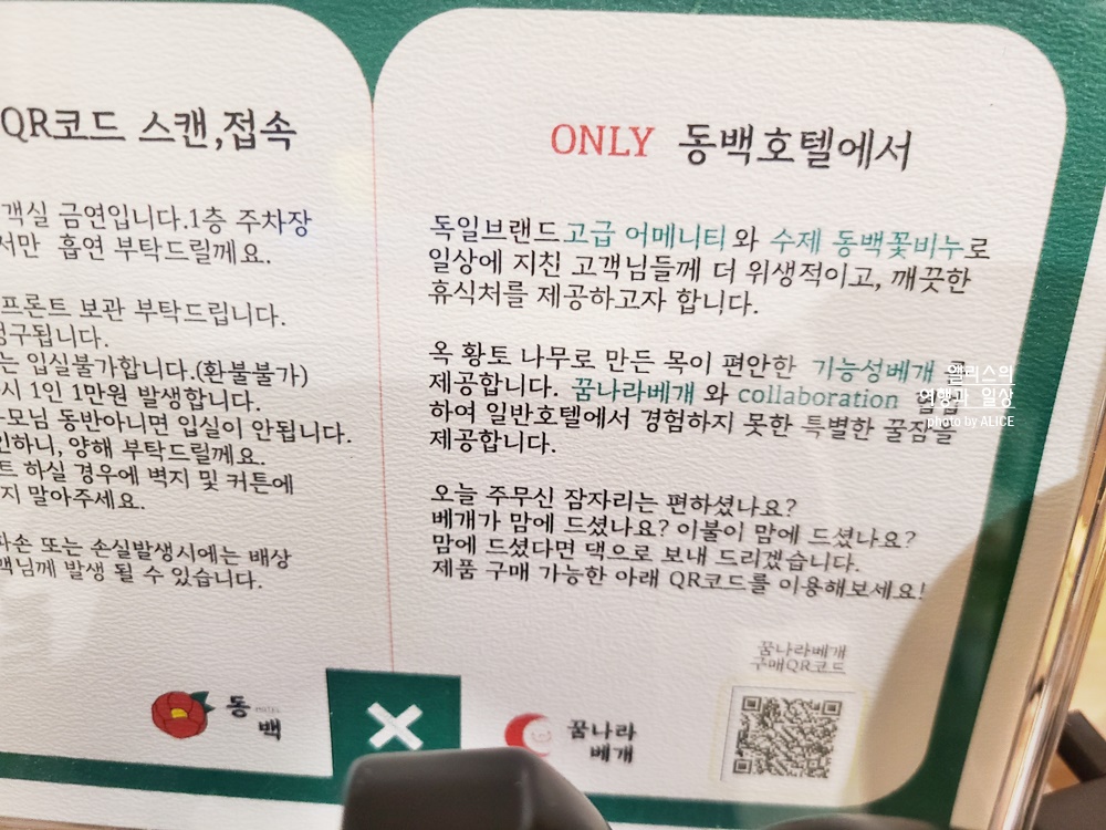 거제 동백호텔 고현지점 스탠다드룸, 만족도가 매우 높았던 거제 고현 호텔
