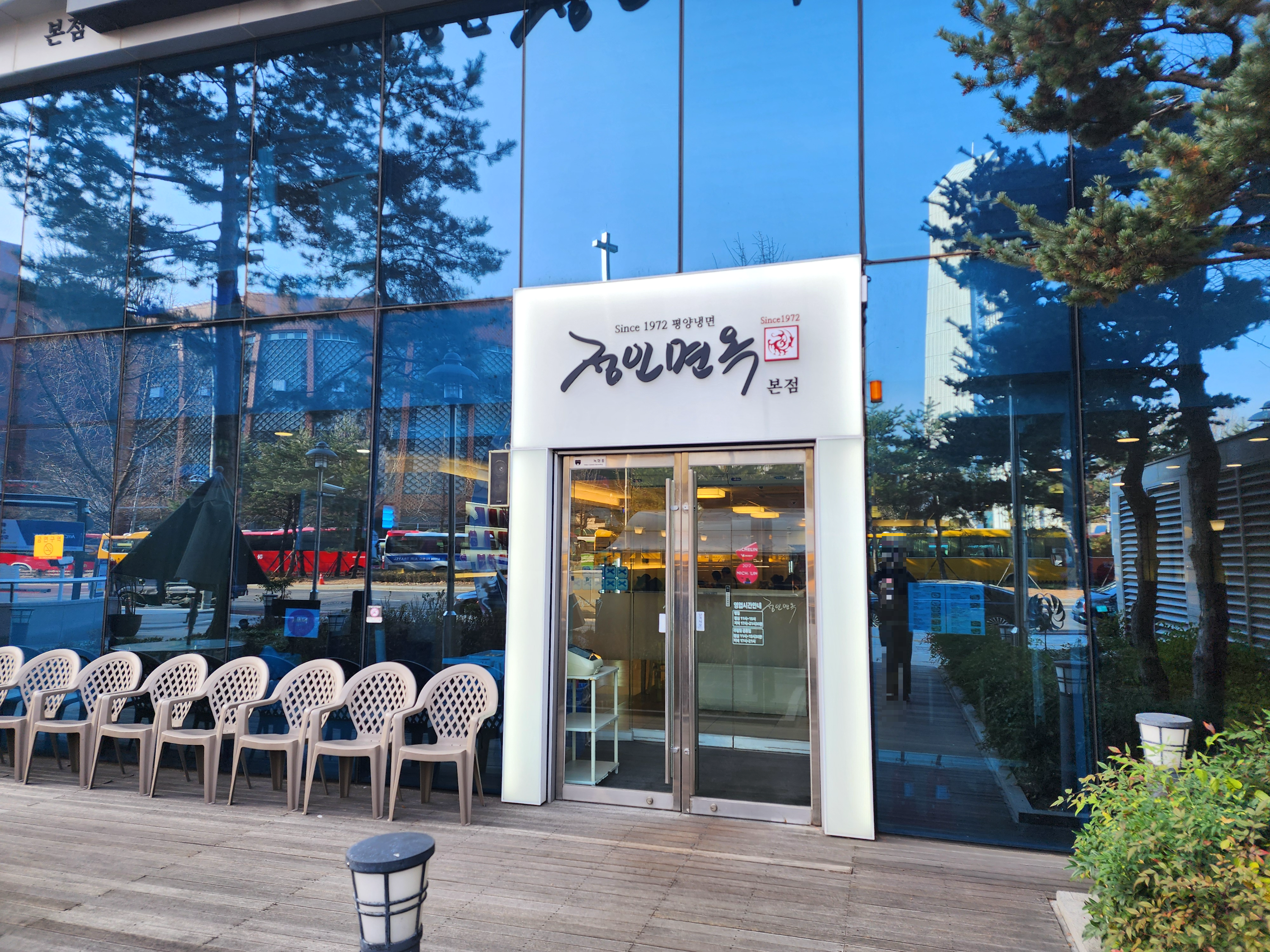 여의도_정인면옥본점