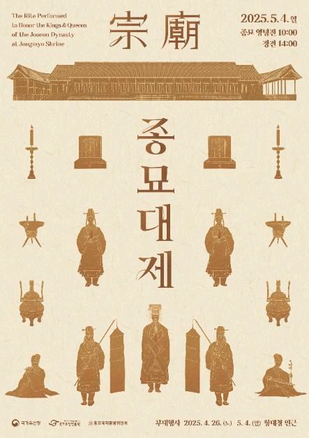 5월축제