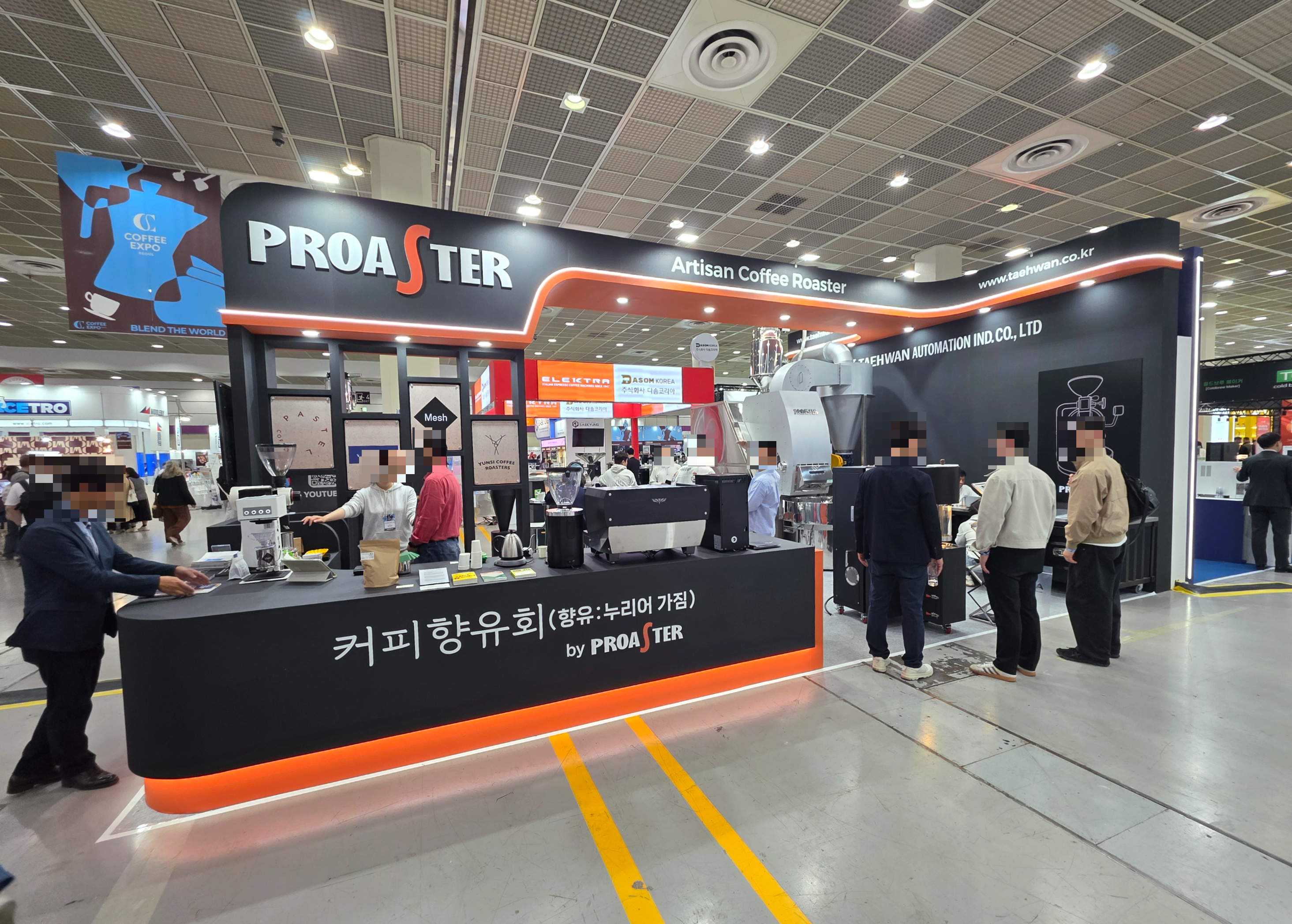 2026서울커피엑스포