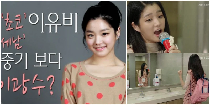 화장실에서 마이크를 들고 노래하고 있는 밝고 명랑한 드라마 세상 어디에도 없는 착한 남자의 이유비 등장 씬