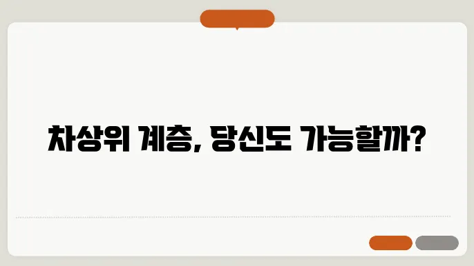 가구 구성원 수와 주거 형태 관련 이미지