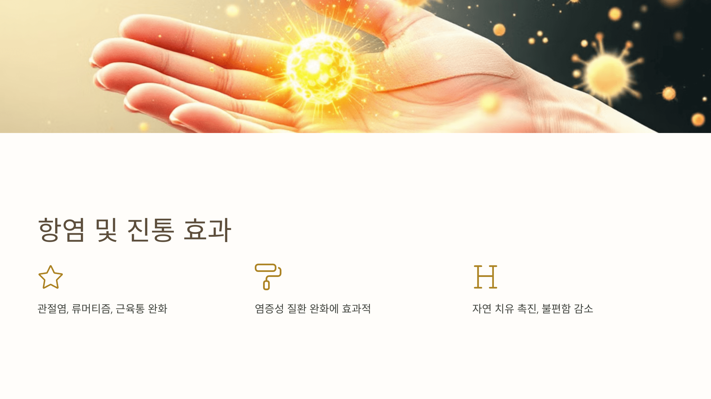 벌나무와 관련된 사진입니다.