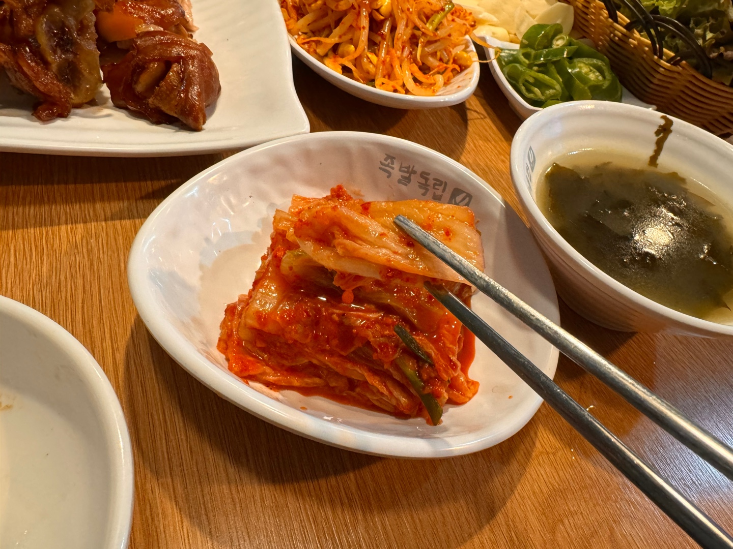 김장 김치