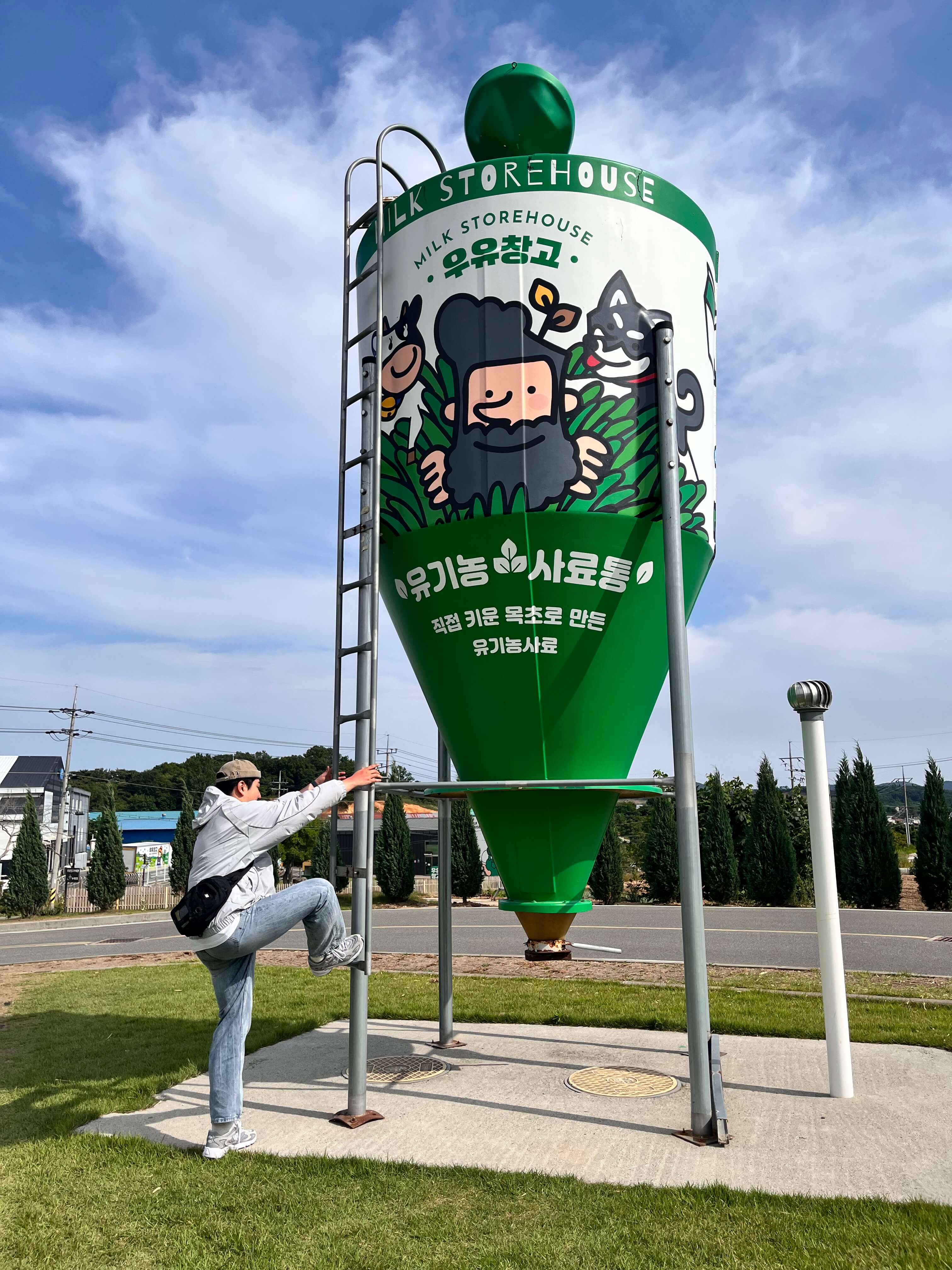 보령 목장 대형카페 우유창고