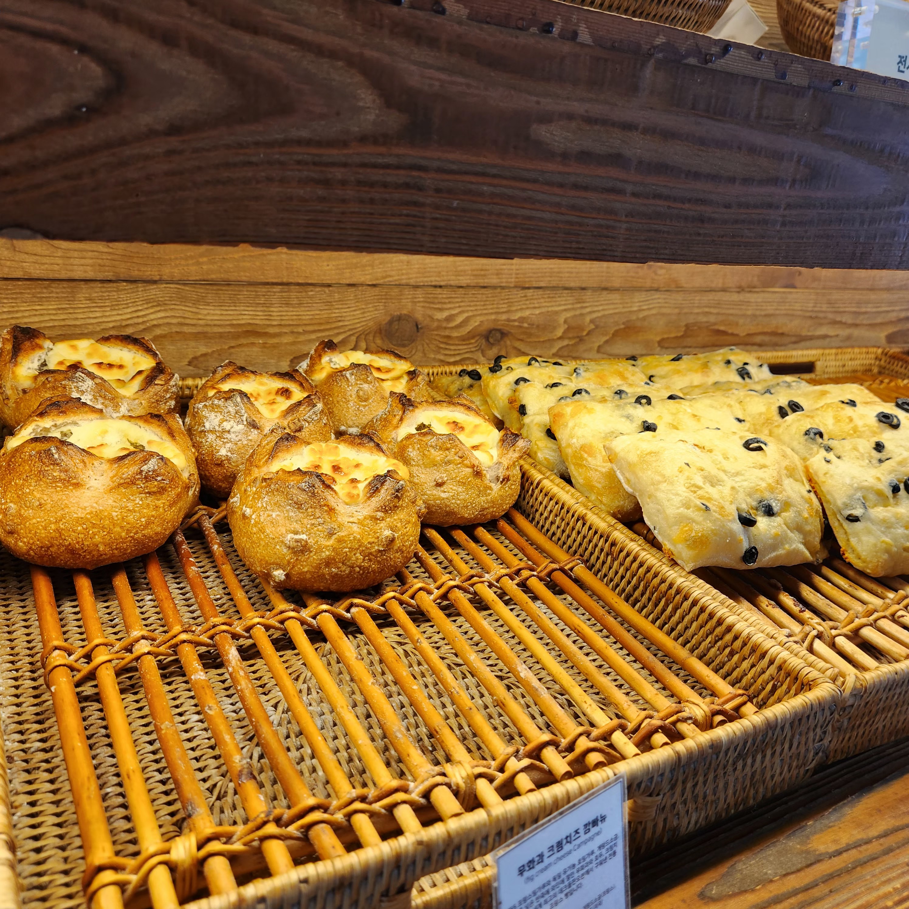 월송유로베이커리-빵사진