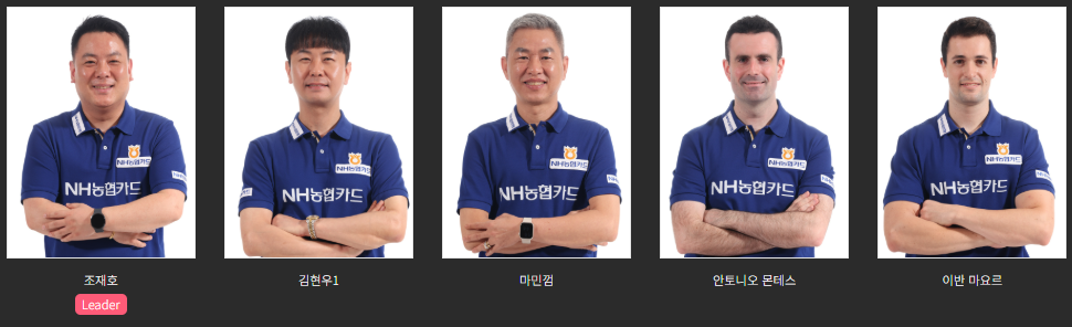 PBA 팀리그