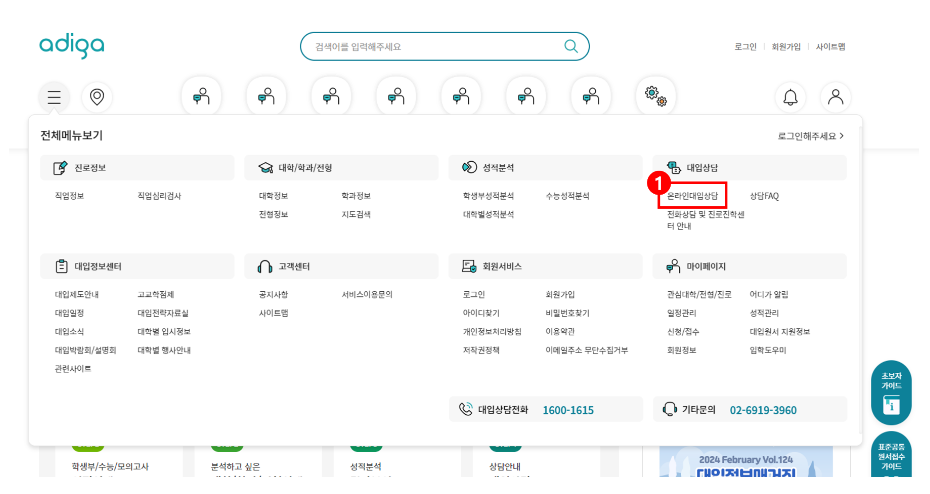 대학 어디가