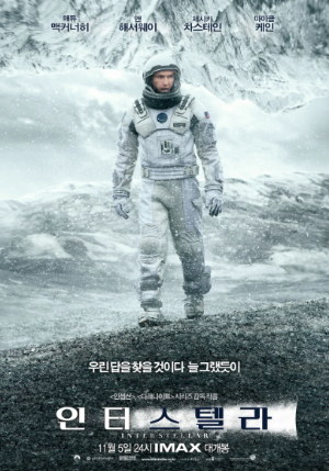 영화 포스터.