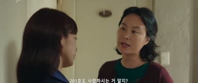 빛나-집주인