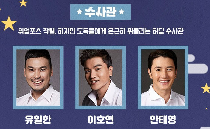 늘근도둑이야기, 코믹연극 박철민 태항호, 노후대책을 위해 두 늙은 도둑의 마지막 한탕! 그런데 하필 그곳은...?특사로 감옥에서 풀려나 또 한탕을 꿈꾸며 미술관을 잠입하는데 어마어마한 미술전시품이 많다. 하지만 늙은 도둑들은 미술에는 관심조차 없고 오로지 금고만 노리는데.. 능청스러운 코믹연기를 자랑하는 늘근도둑이야기!