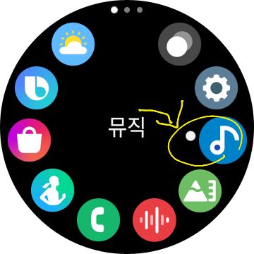 갤럭시 워치, 뮤직 앱, 스마트워치 음악, 웨어러블 기기, 갤럭시 워치 활용팁