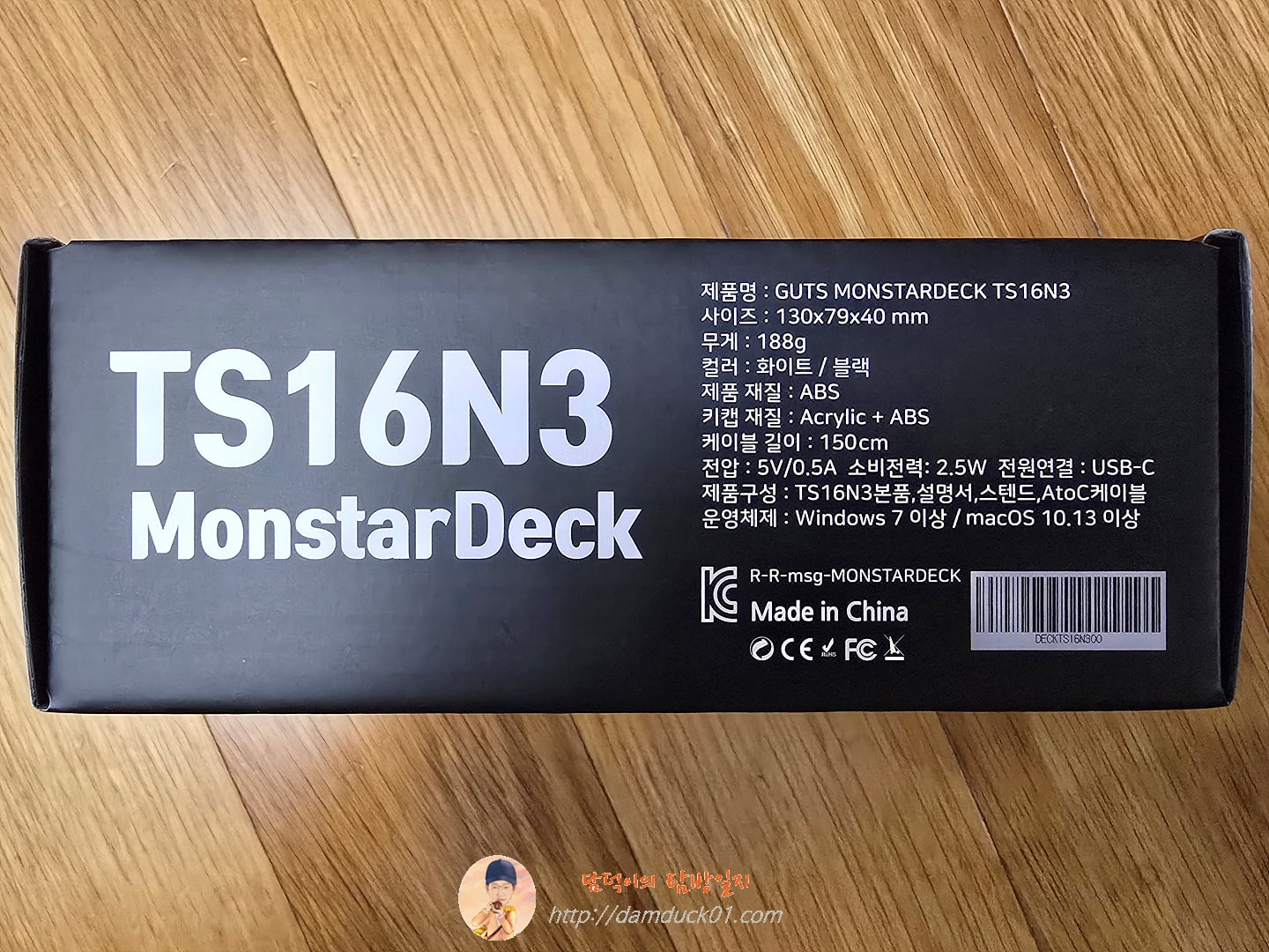 몬스타덱 TS16N3