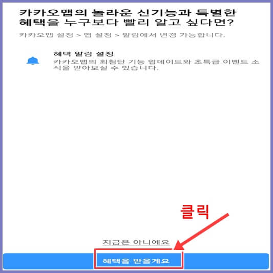 카카오