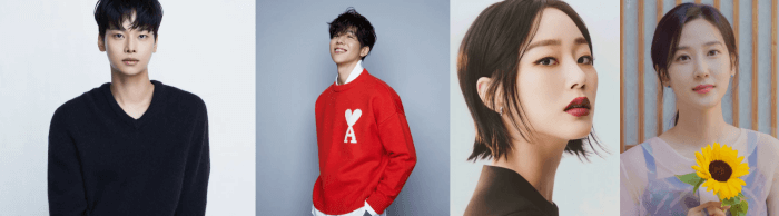 차학연-채종협-김효진-박은빈-프로필-사진