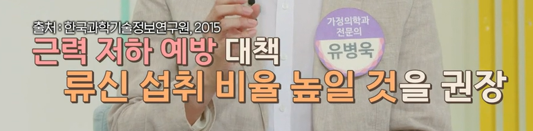 산양유 단백질 먹는 법