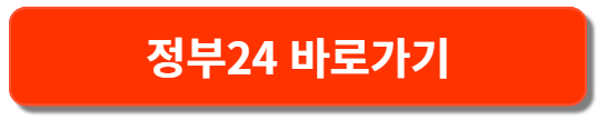 서울청년수당