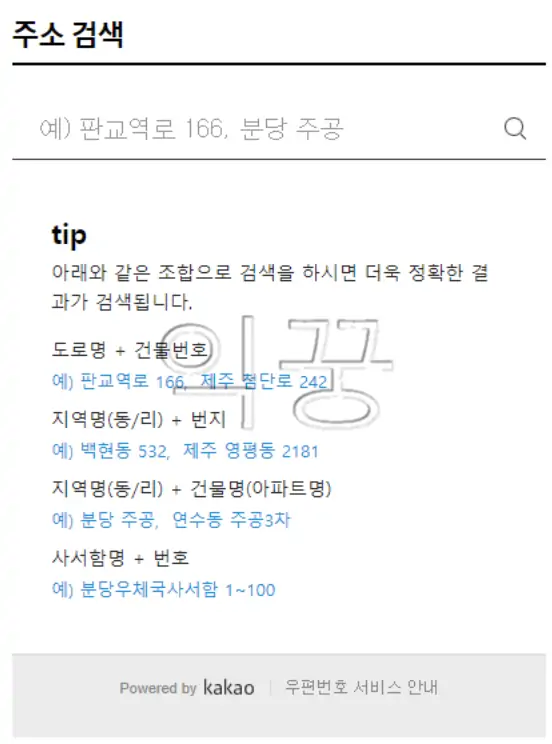 삼성전자 전시상품 조회방법 및 할인받고 구매하는 방법1