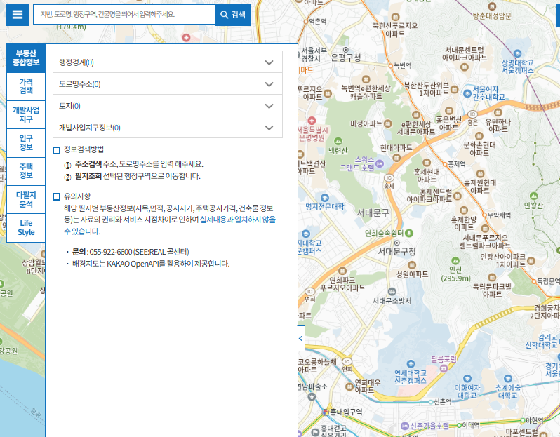 온나라부동산포탈 홈페이지 바로가기 (https://seereal.lh.or.kr/)